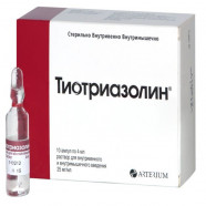 Купить Тиотриазолин 2,5% амп. 4мл N10 в Москве